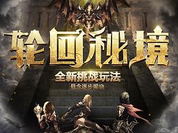 铁笼中的小鹿逃脱
