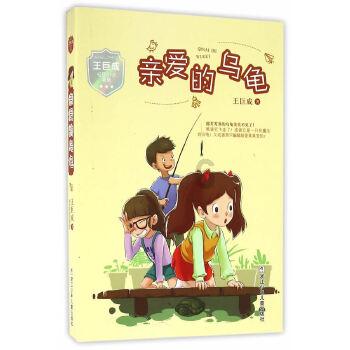 光之子