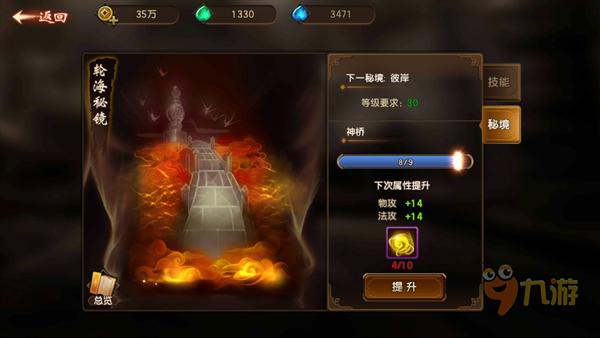 “爷青回”荣登B站弹幕第一，这是什么梗？你今年发的最多的弹幕是什么？游戏画面