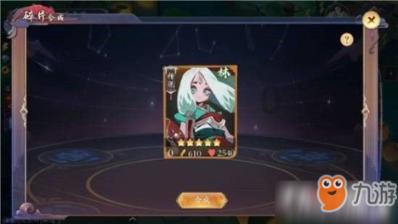 救援小袋熊