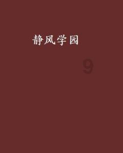 鸡蛋羹蒸多久游戏画面