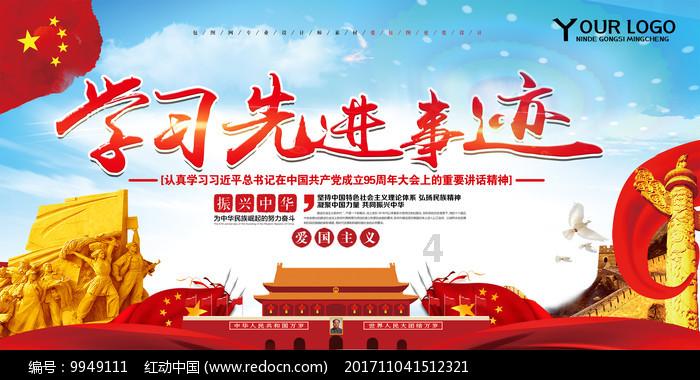 重生之玫瑰豪门