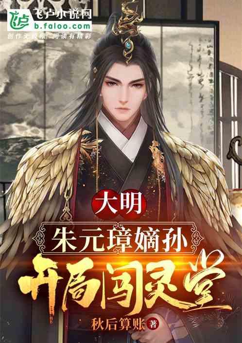 塞尔达：荒野之息