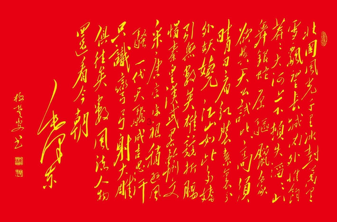 以雪为令!山东移动济宁分公司全力做好雨雪天气通信保障