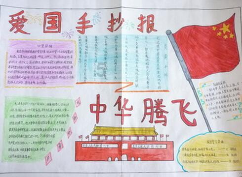 我市多部门开展校外培训及托管机构检查
