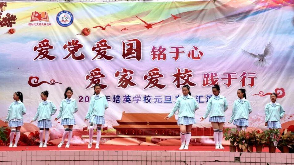大唐游仙记