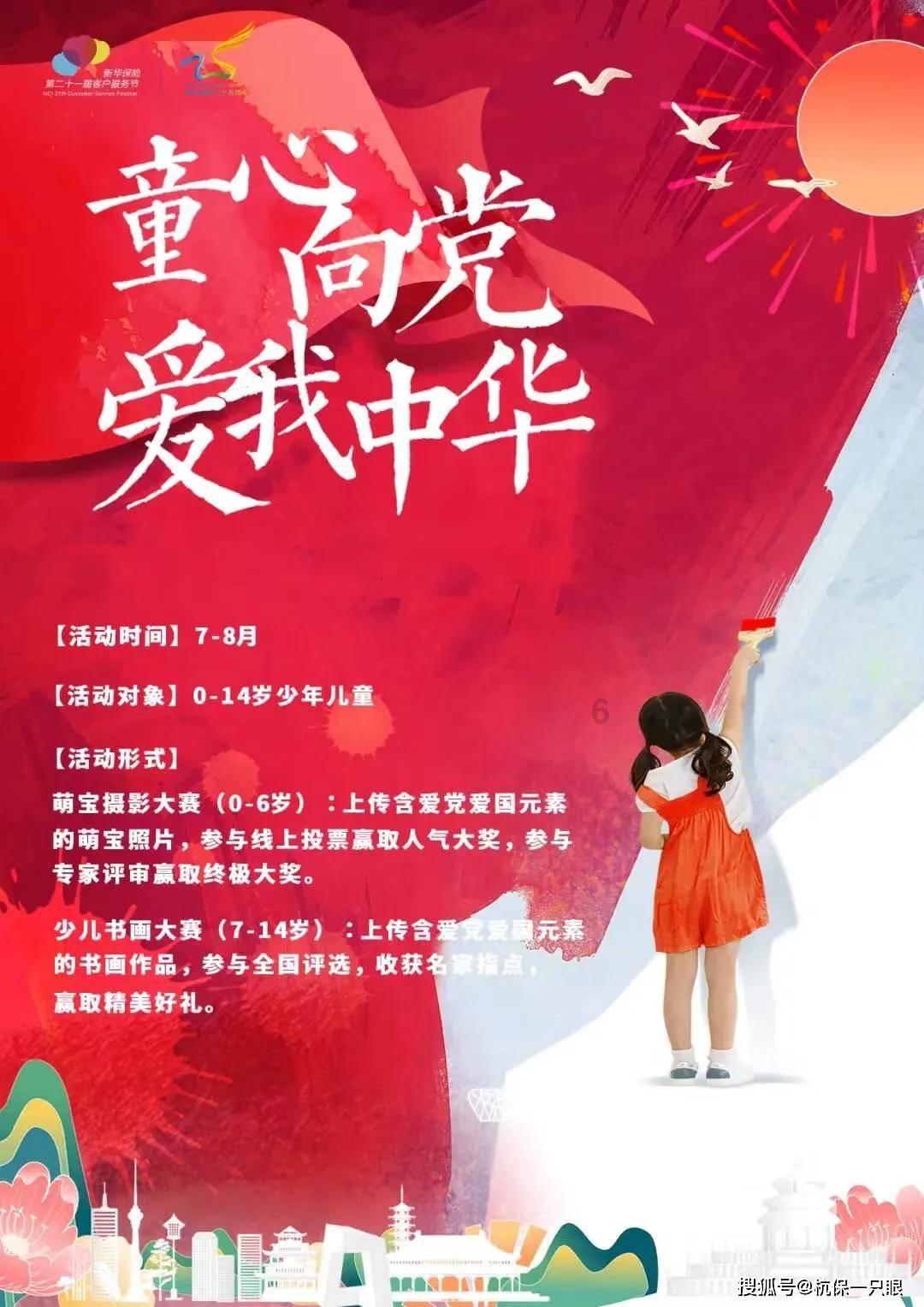 上海人工智能实验室发布2023年度大模型公开评测榜单