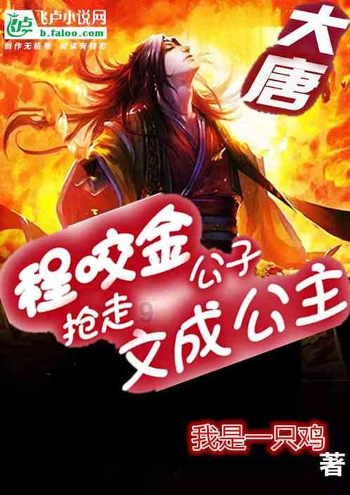 魅力男孩救援