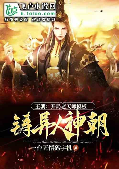 葛志强任山东国有资产监督管理委员会副主任