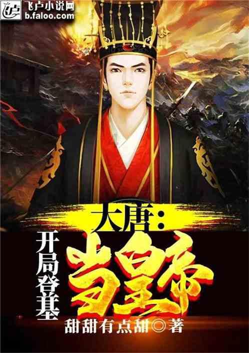 星际争霸