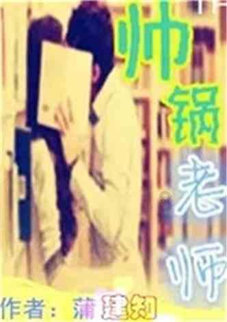 爆炒小肠怎么才能炒脆游戏画面